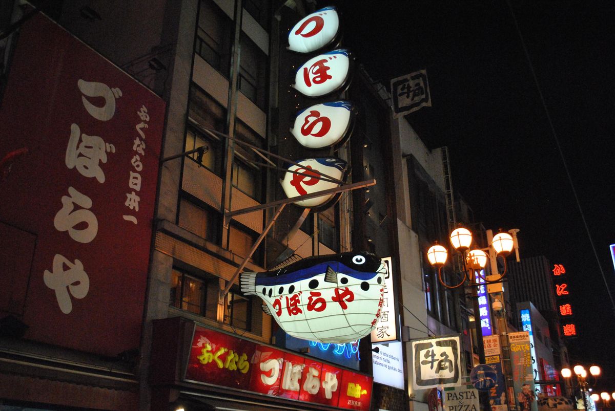 Lampu neon Dotonbori, Osaka. Foto suasana, bukan cadangan restoran halal.